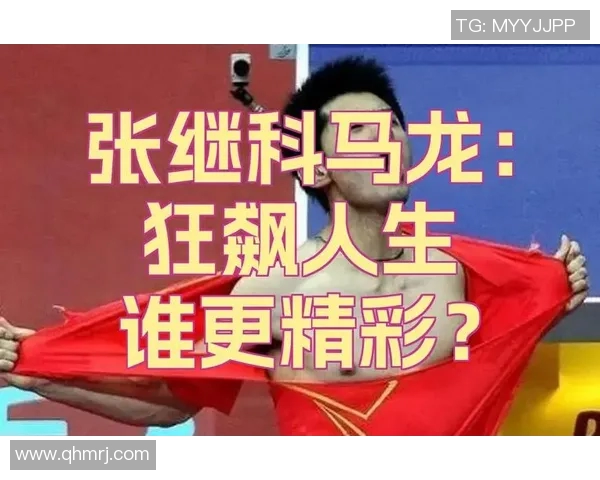 足球明星的璀璨星空：那些你耳熟能详的传奇名字与他们的故事